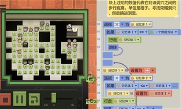 70亿人手机版截图0