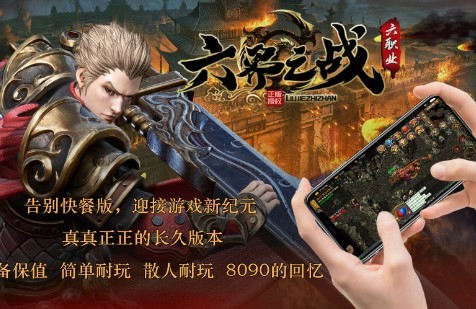 冰城六界之战 2023-02-03 15:42