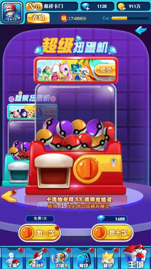 宠物王国剑盾手游官方最新版  v5.3.1