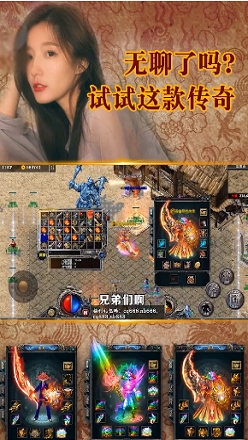 神器霸业 2024-06-25 15:08