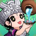毛台镇传说游戏官方安卓版 V1.0.3