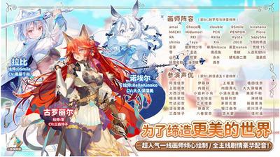 伊甸园的骄傲先行版
