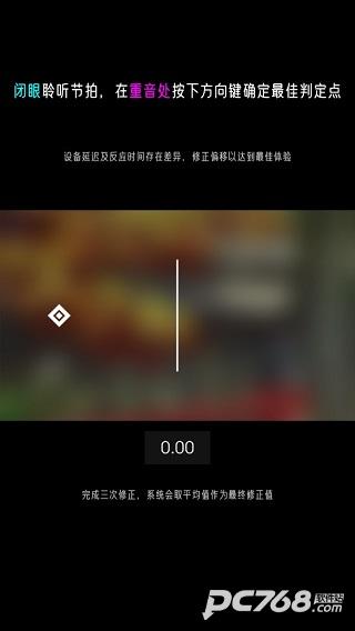 心跳旋律