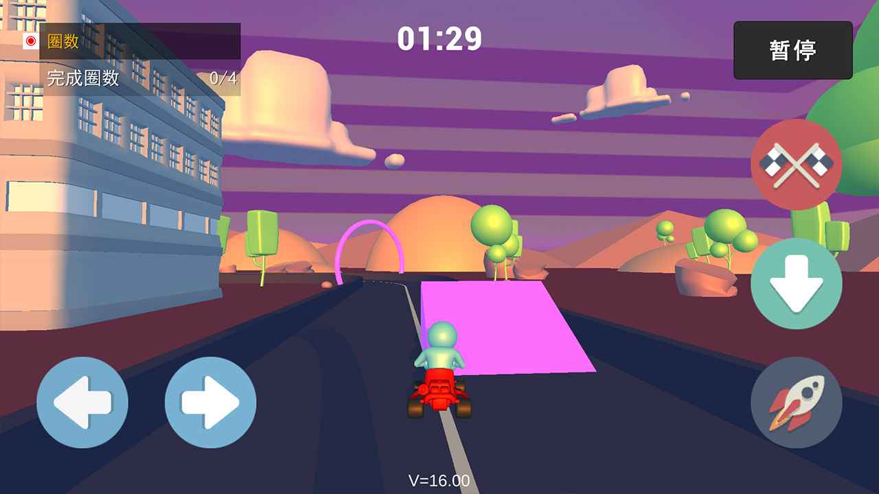 极速卡丁车游戏官方最新版  v4.5.1