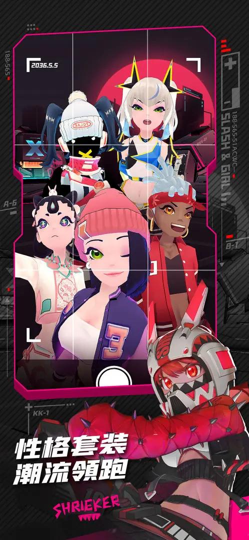 战斗少女跑酷 v7.9.993000