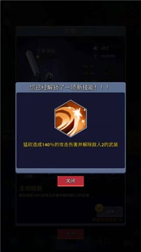 绳索大侠  v0.1.8