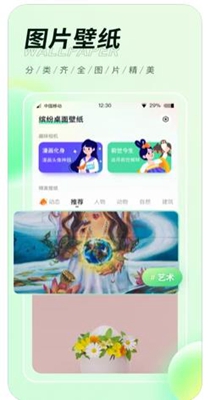 缤纷桌面壁纸.jpg