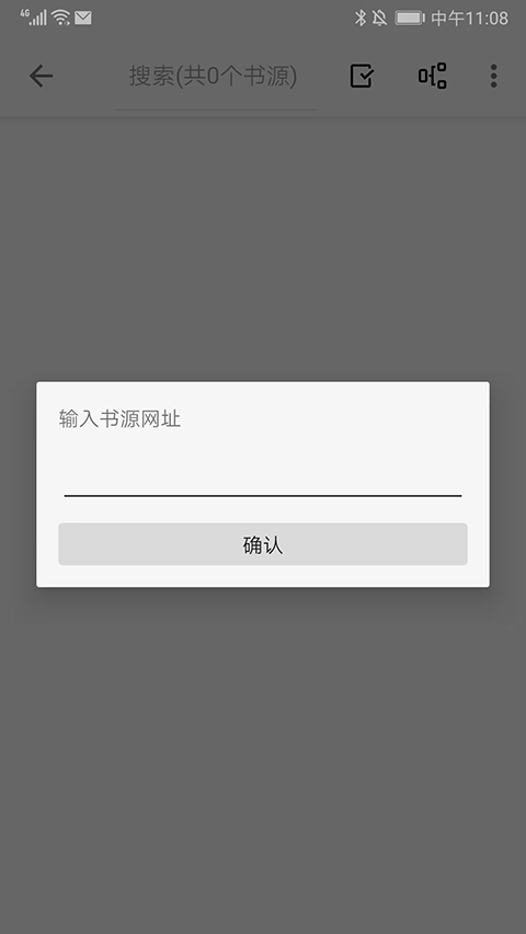 轻阅书城最新版