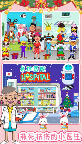 米加医院宠物医生