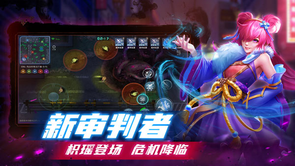 奇门小镇 官网版截图3