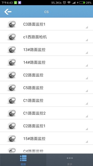 ivms5060 版本：v4.2