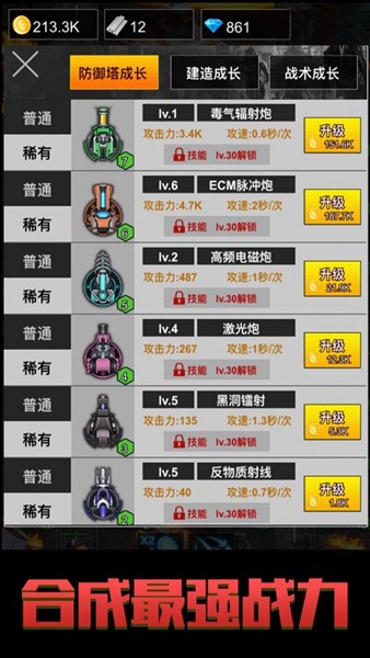 末日僵尸2 2024-06-25 15:08