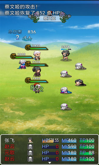 荣耀自走棋 v1.0