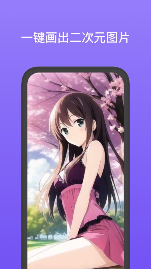 PicStyle