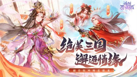 塔防召唤师游戏最新版截图1