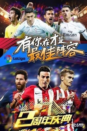 最佳阵容草花版 版本：v3.9.1