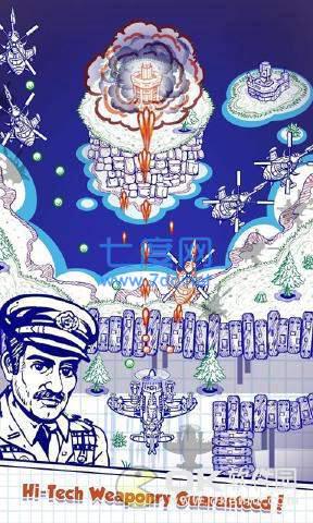 涂鸦空战