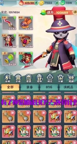 极品射手截图2
