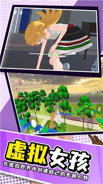 小忍派对计划  v1.0