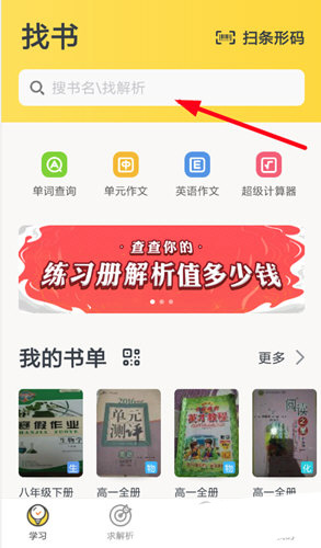 快对作业