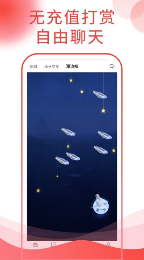 西瓜说车截图1