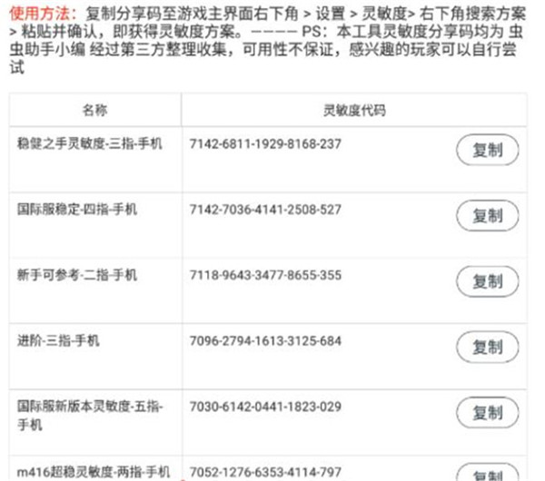 绝地求生轻量版北辰直装