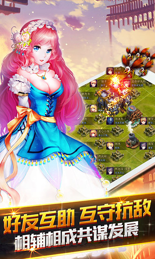 龙骑帝国腾讯 版本：v2.3.0