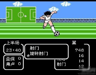天使之翼2 改版截图0