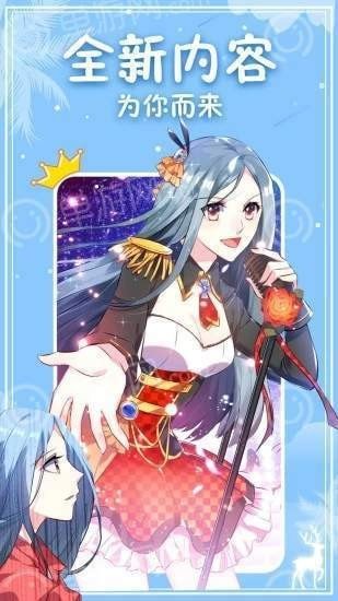 全职法师漫画