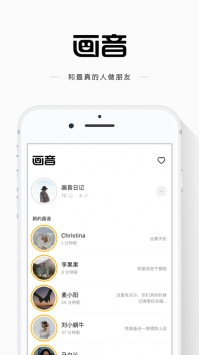 画音截图3