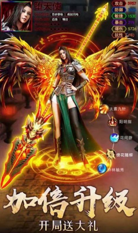 逍遥游之问世天下手游官方最新版  v5.0.2