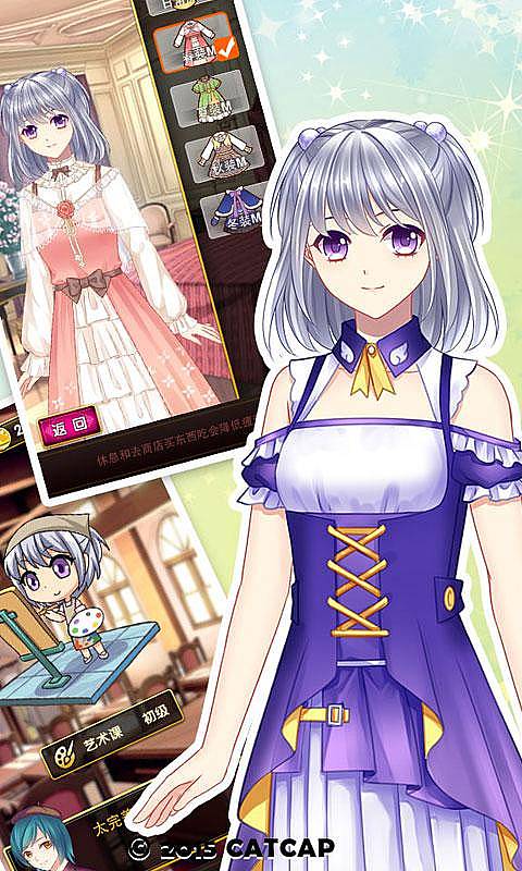 爱养成3无限金币修改版 1.5.1安卓版