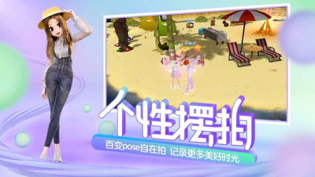 心动劲舞团ios版截图3