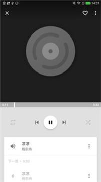 酷比音乐截图1