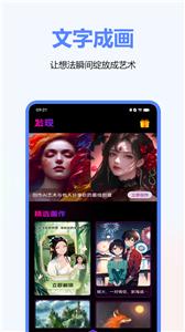 AI绘画鸭截图0