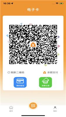 郴州公交通