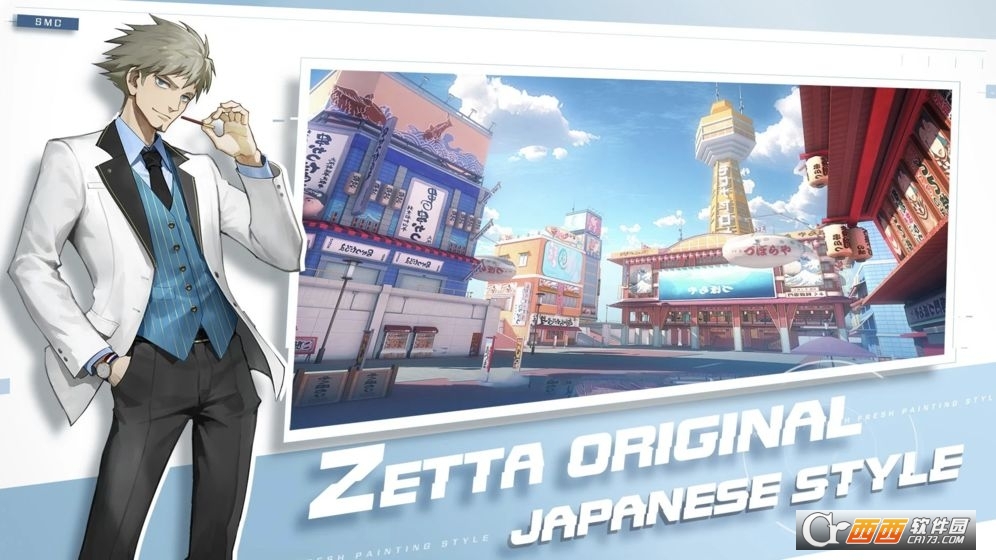 Super Mecha Champions v1.0.3 安卓版