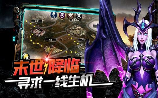 魔都保卫战截图1