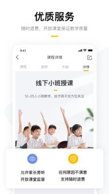 学而思线上批改兼职 2021-01-14 11:10