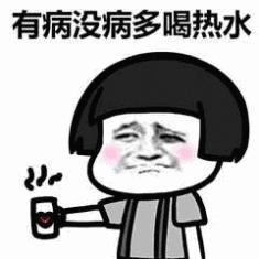 没病走两步恶魔术士搞笑图片 v1.0