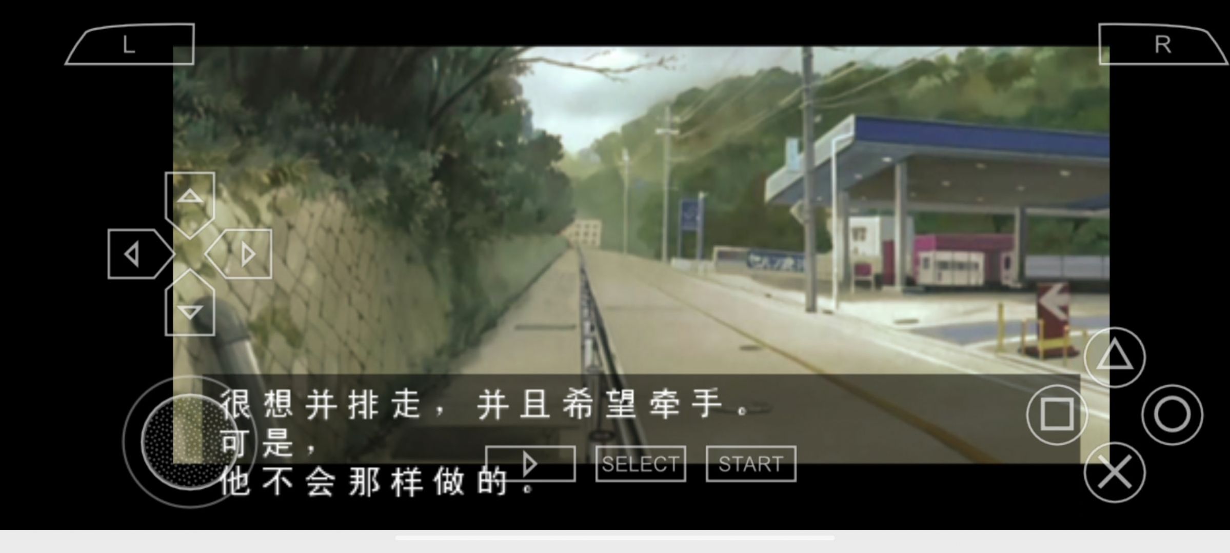 长门有希的暴走汉化版ds手机版 截图0