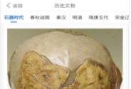 文玩大全