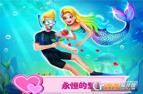 Mermaid20(美小鱼的秘密20爱的承诺) v1.0