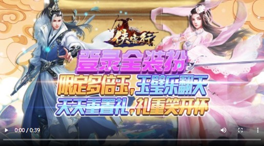 侠客行GM版