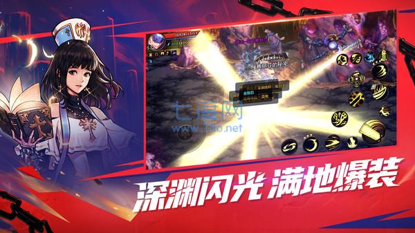 地下城与勇士2022 v0.6.13