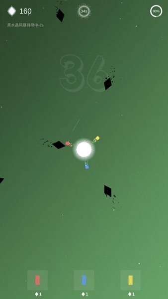 保卫星球手机游戏最新正版下载  v3.2.2