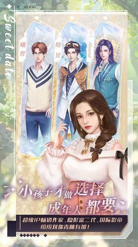 下一站天后游戏 2024-06-25 15:08