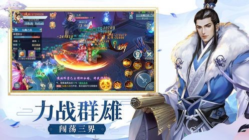 超异能修仙 2020-02-25 19:40