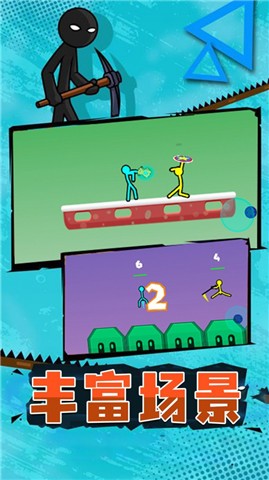 火柴人荣耀突击  v2.0