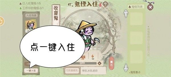 解忧小村落